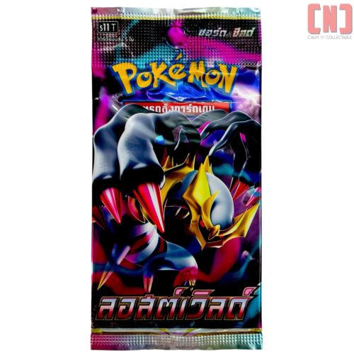Pack of Pokemon Lost Abyss Trading Cards