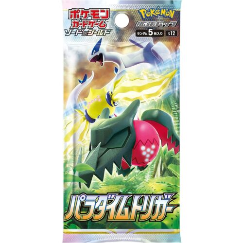 Pokemon Paradigm Trigger booster pack trading cards